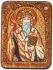 Подарочная икона Спиридон Тримифунтский
