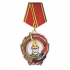 Медаль-магнит Бесстрашный пожарный