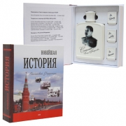 Книга-шкатулка История России Сталин